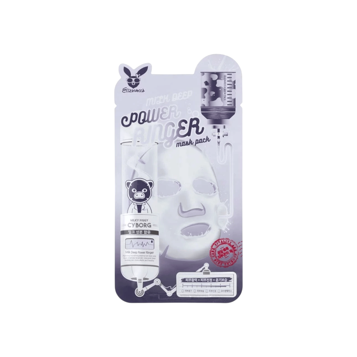 Milk Deep Power Ringer Mask Pack 10ea